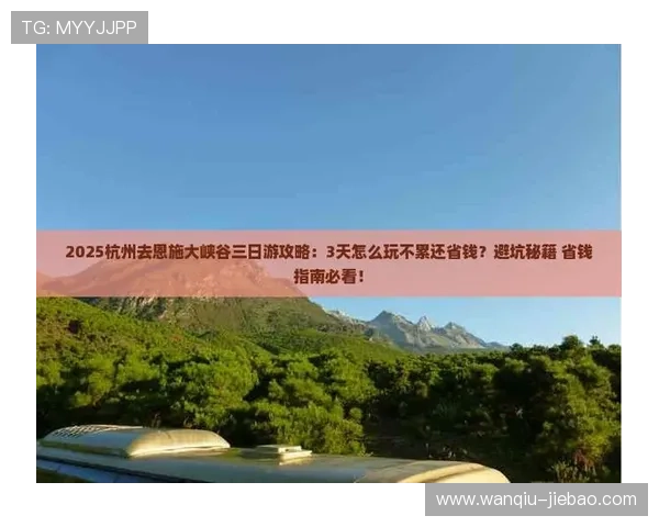 开云玩球最新活动 彩票与数字高频玩法防骗避坑指南