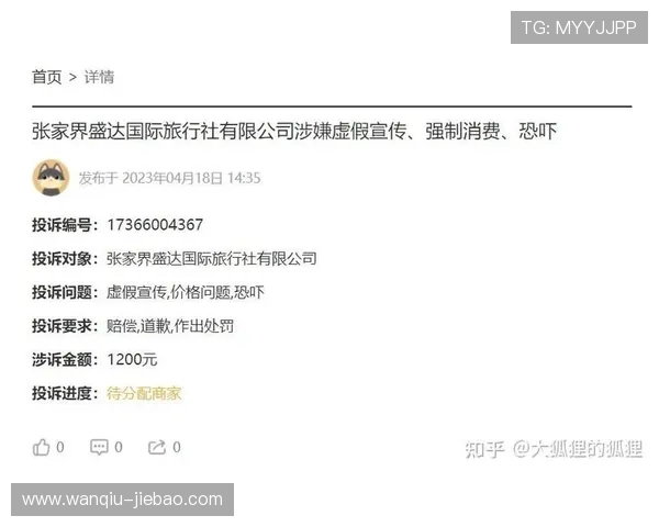 运动软件彩票与数字高频玩法防骗避坑指南
