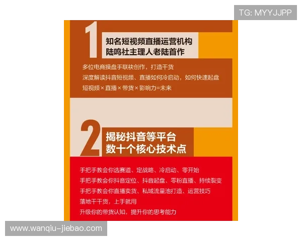 篮球直播投注平台避坑指南防骗防封